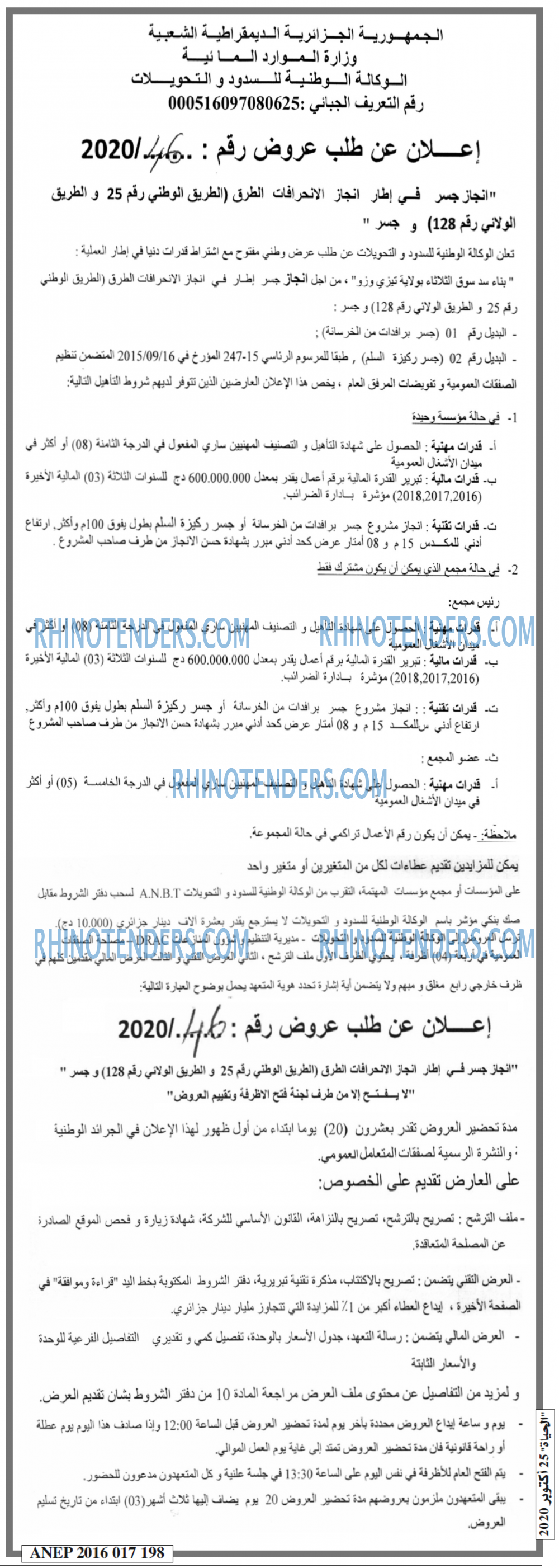 EL HAYAT