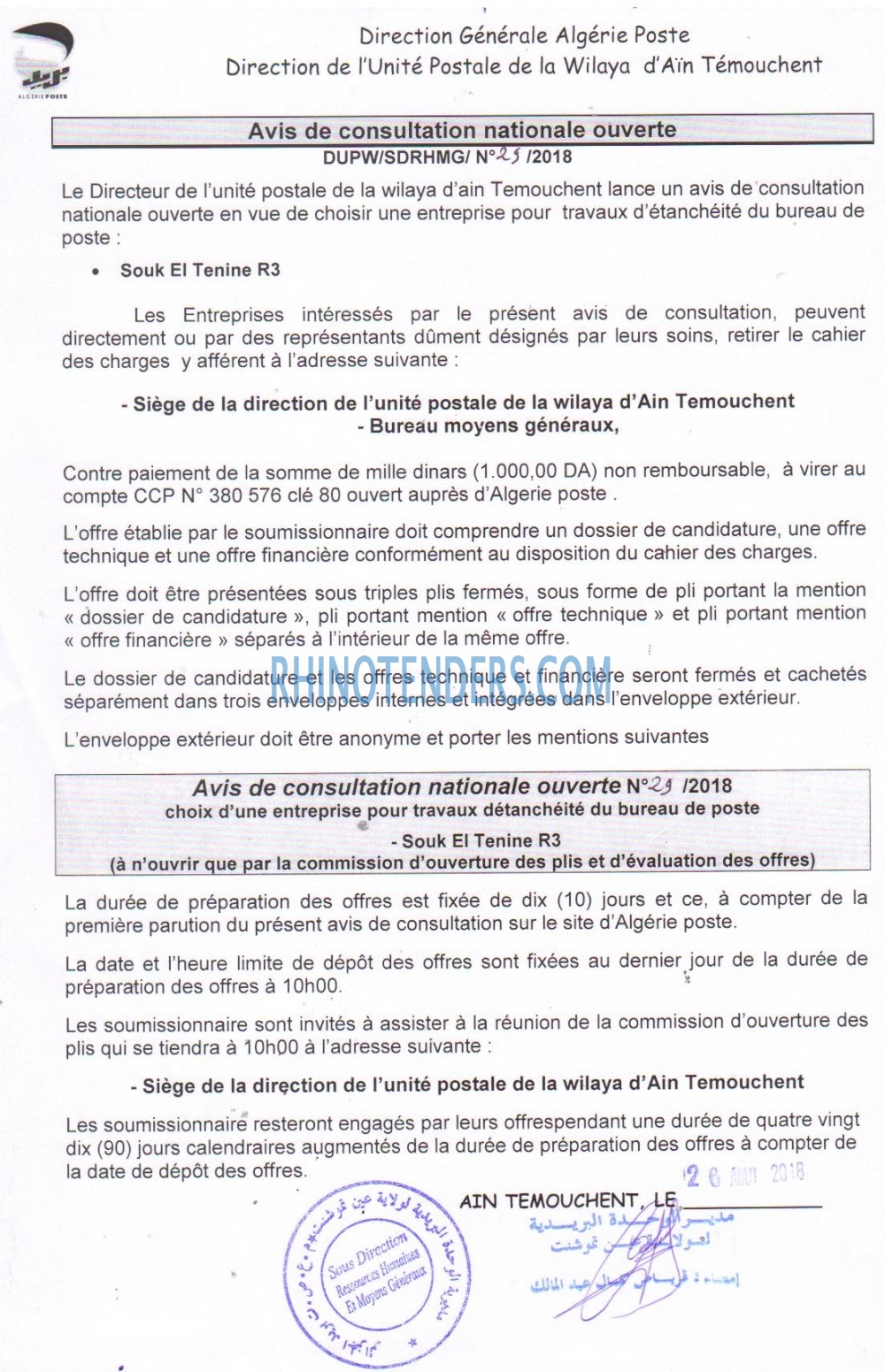 Algérie Poste