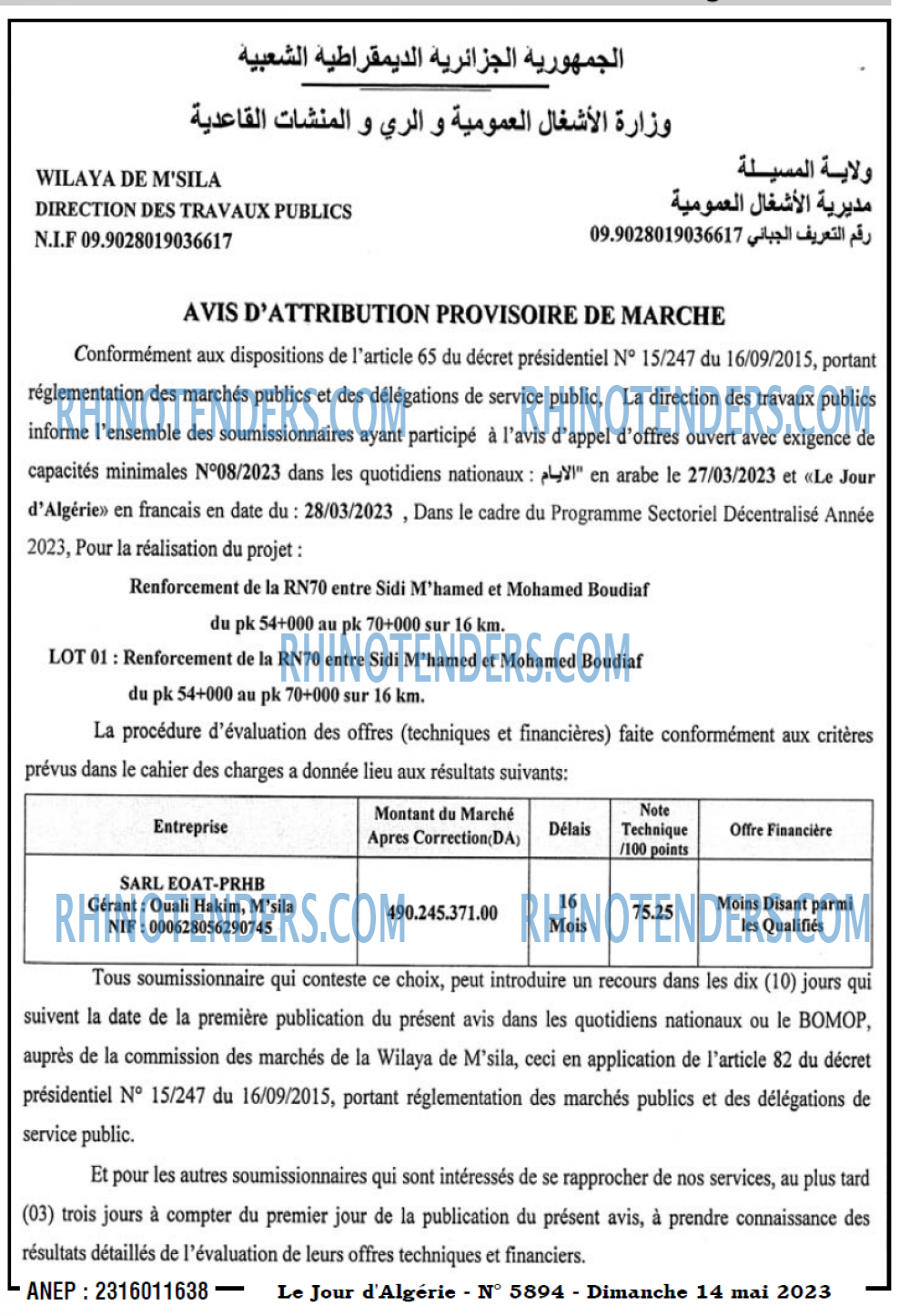 Le Jour d'Algérie