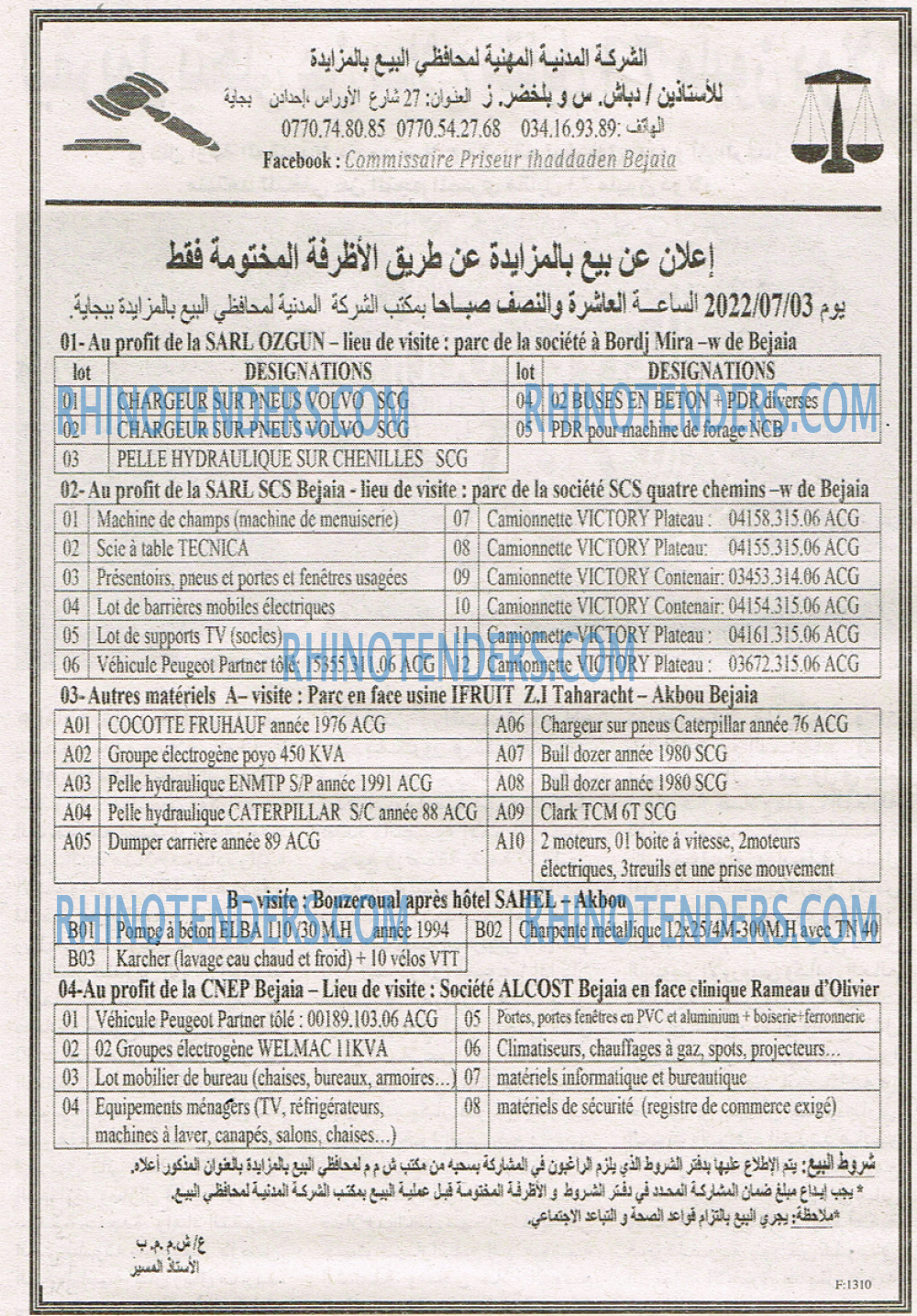 EL KHABAR