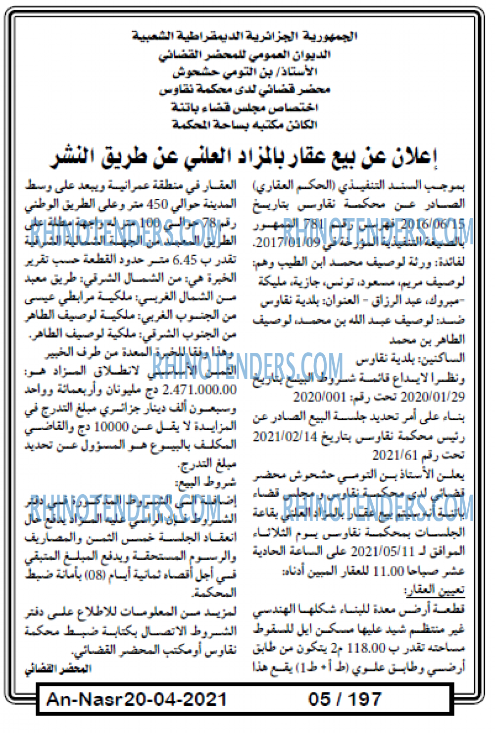 AN-NASR