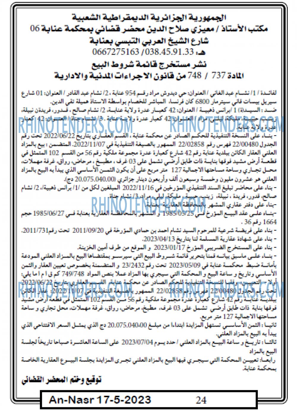 AN-NASR
