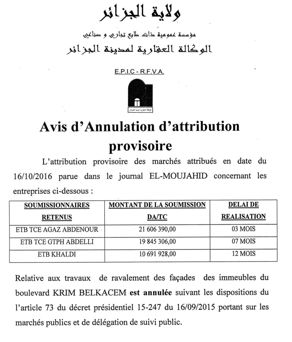El Moudjahid