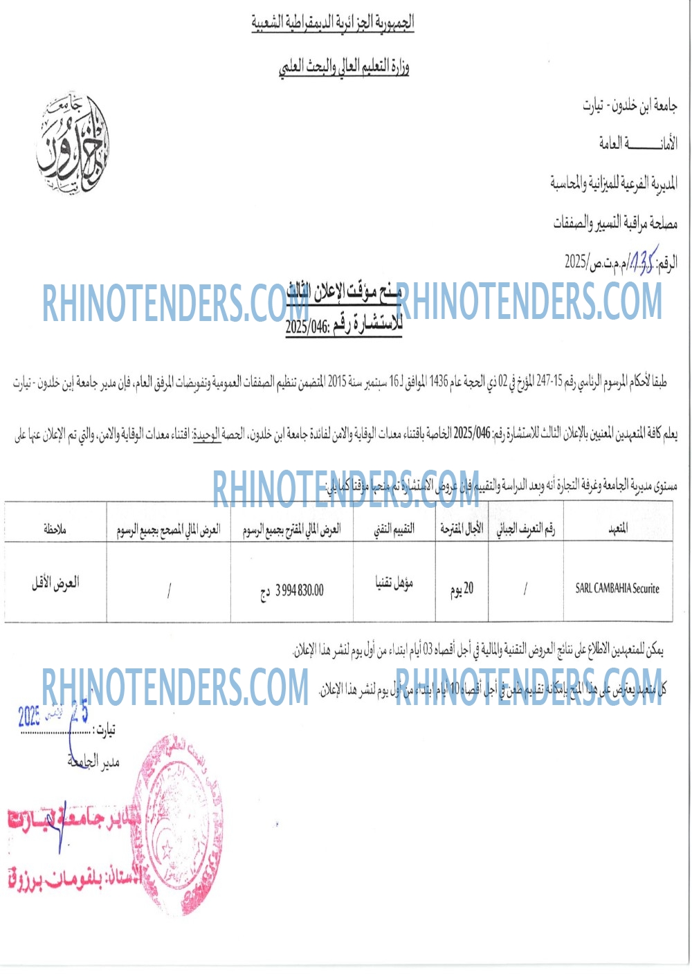 Rhinotenders