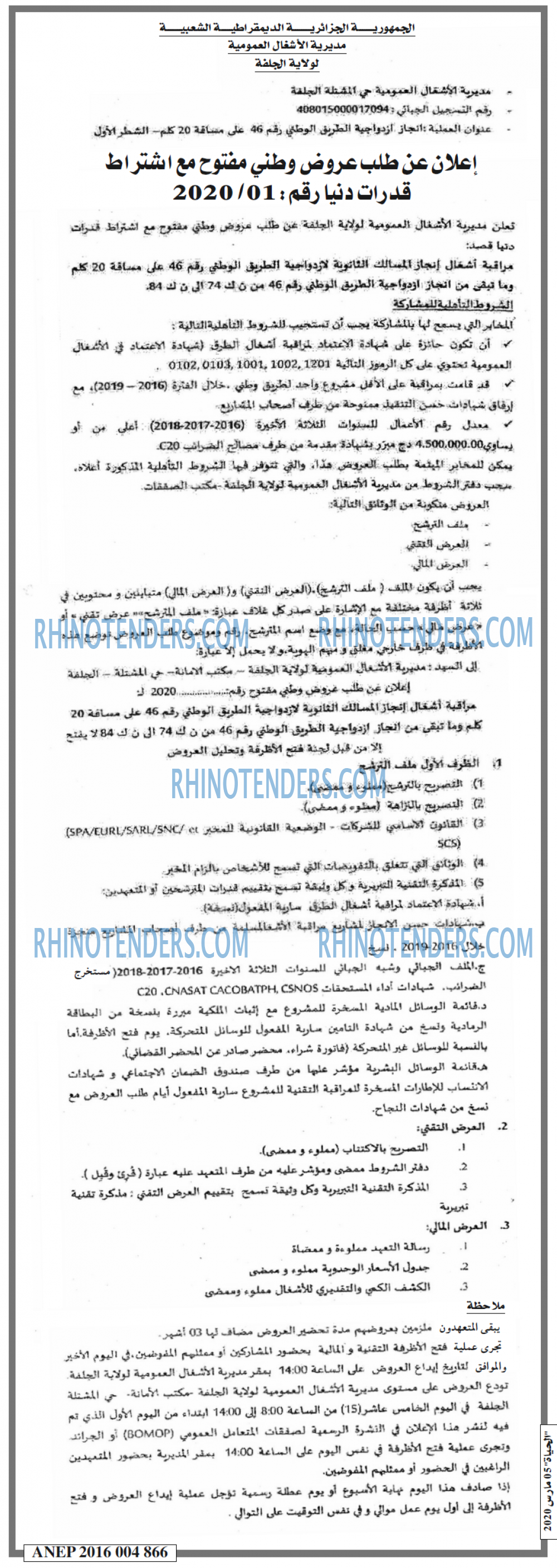 EL HAYAT