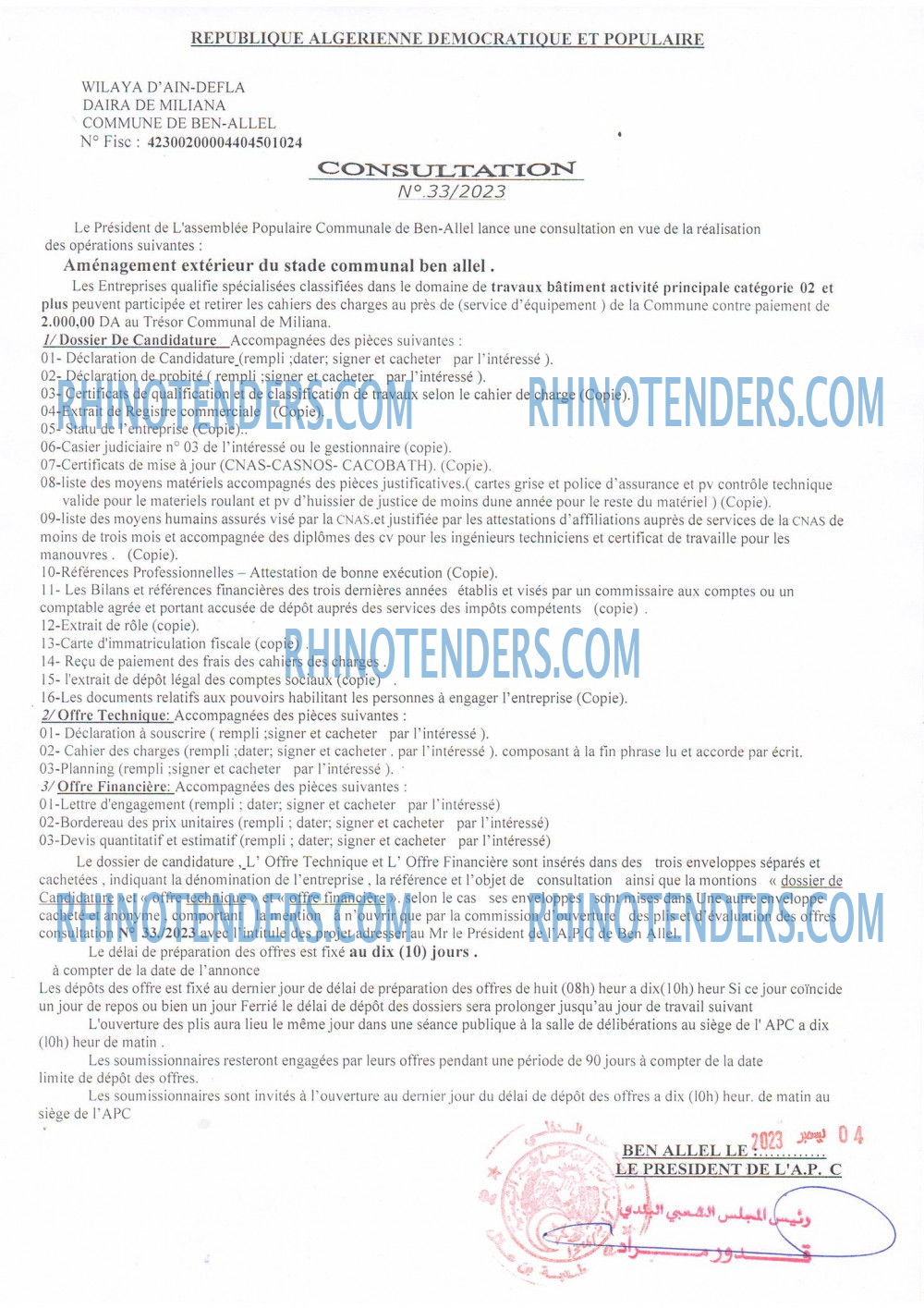 Rhinotenders