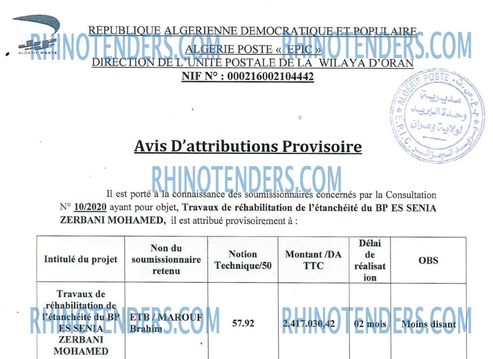 Algérie Poste