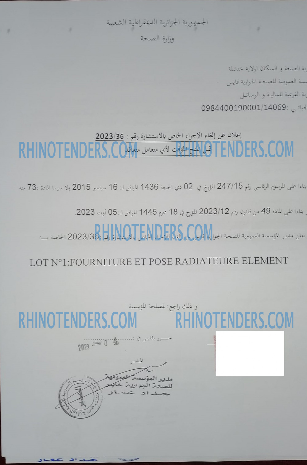 Rhinotenders
