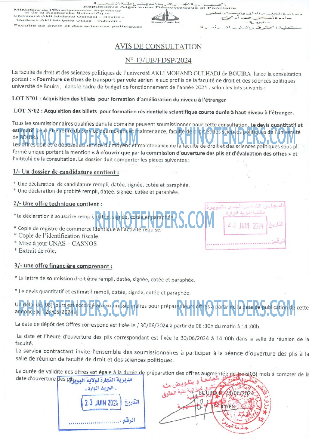 Rhinotenders
