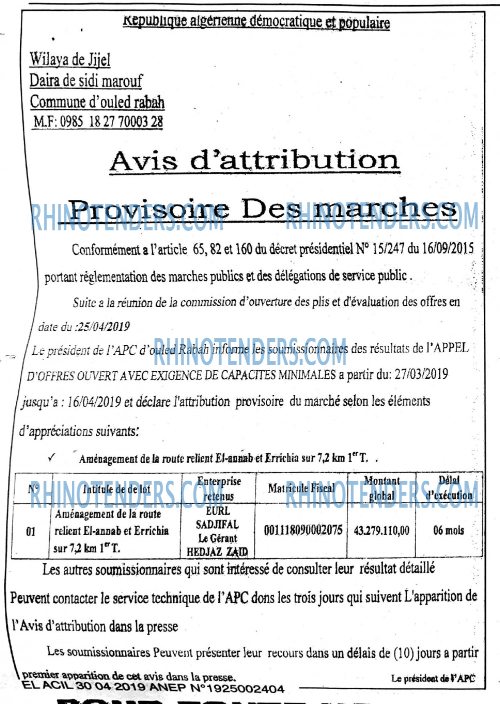 EL ACIL