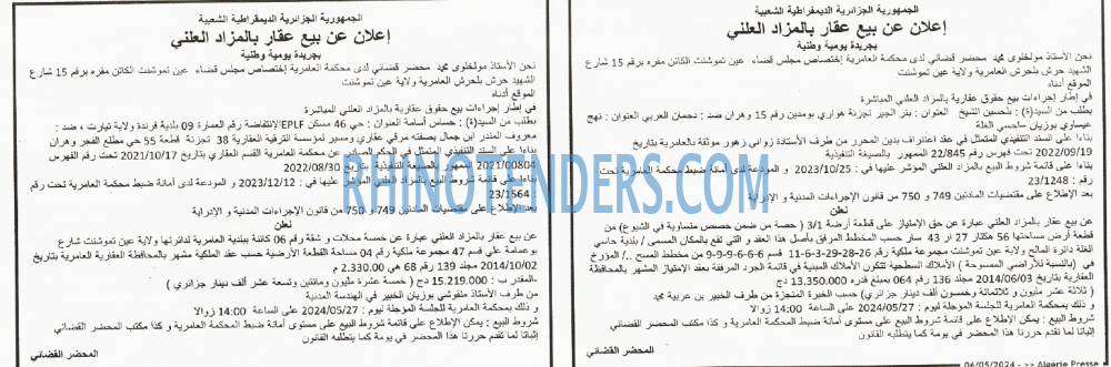 ALGERIE PRESSE