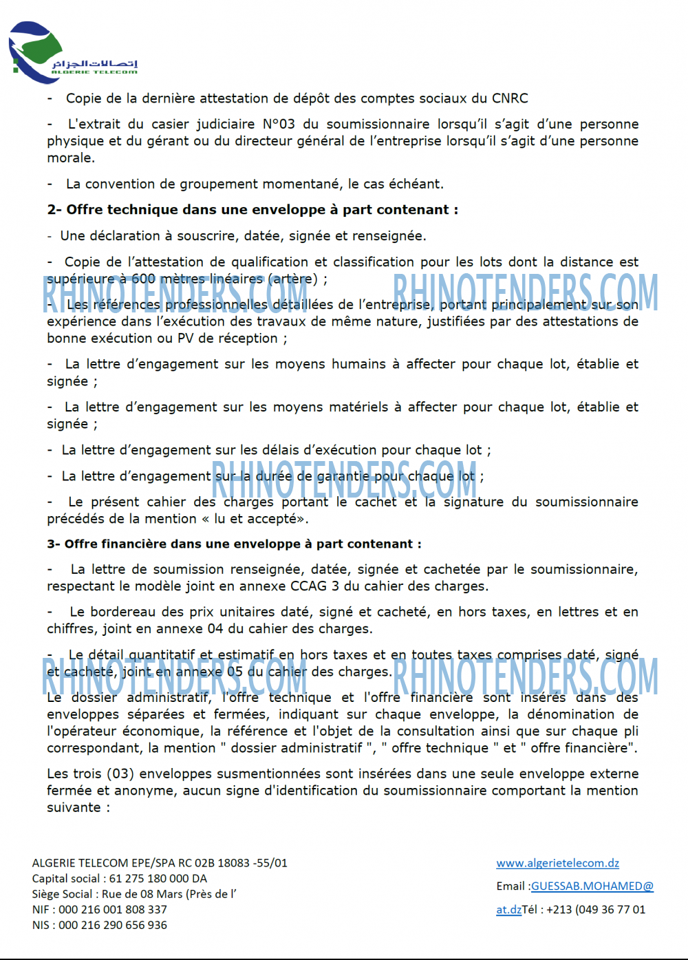 Algérie Télécom
