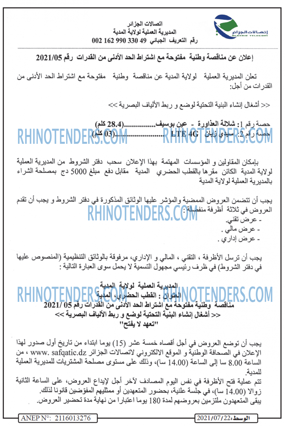 AL WASAT