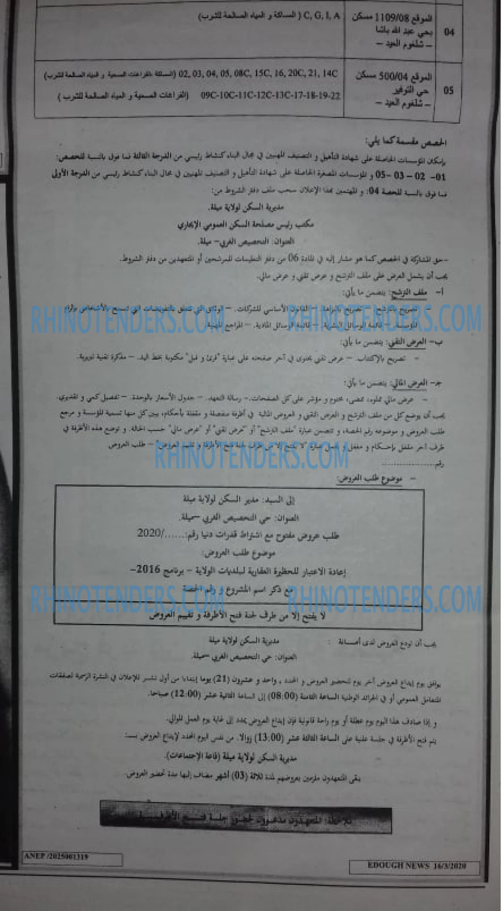Edough News