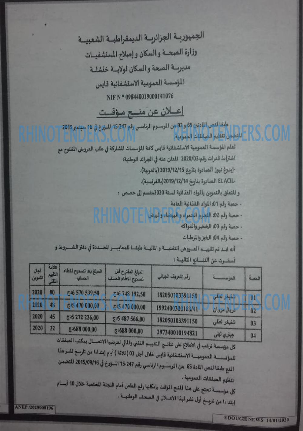 Edough News