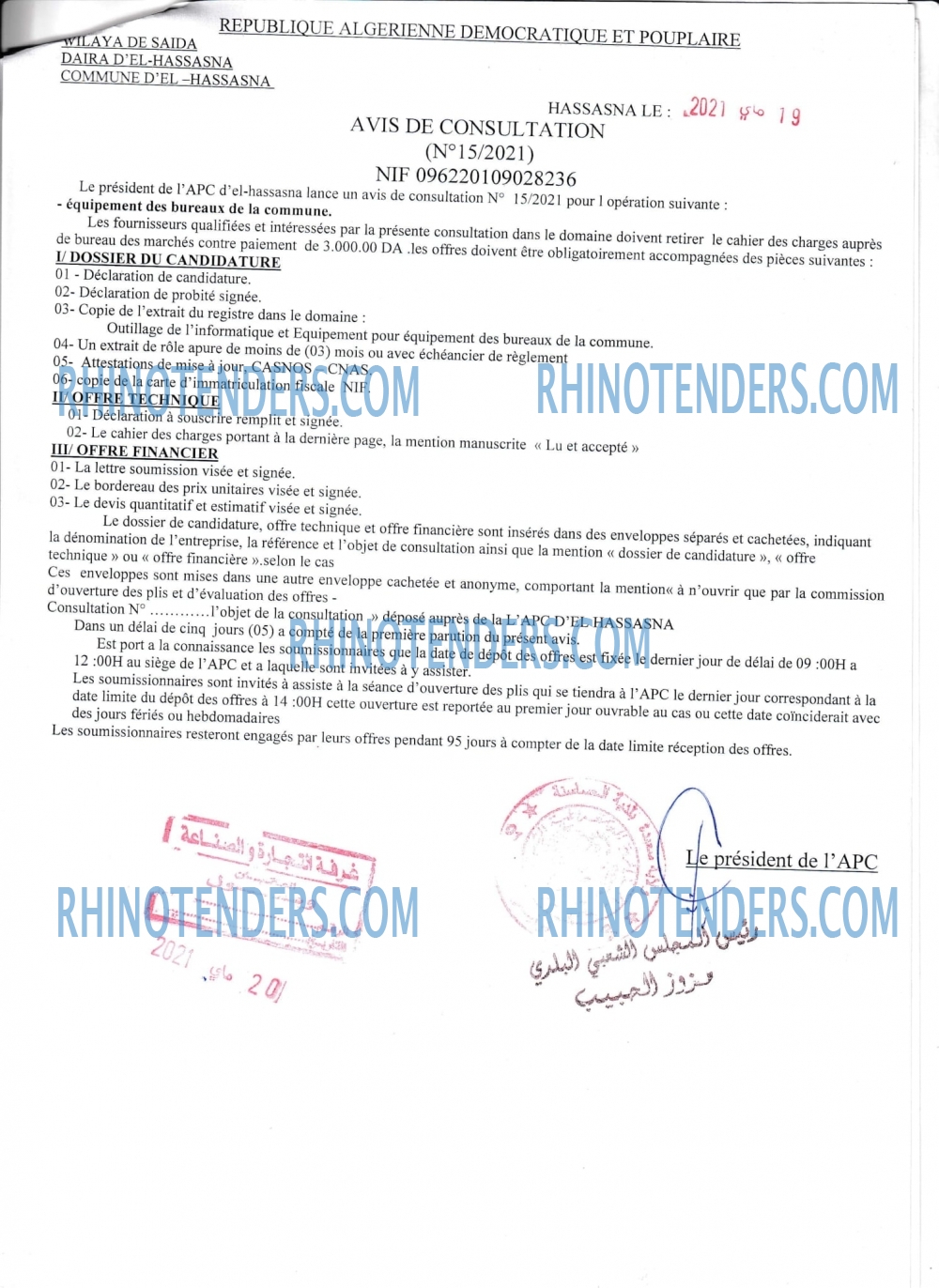 Rhinotenders
