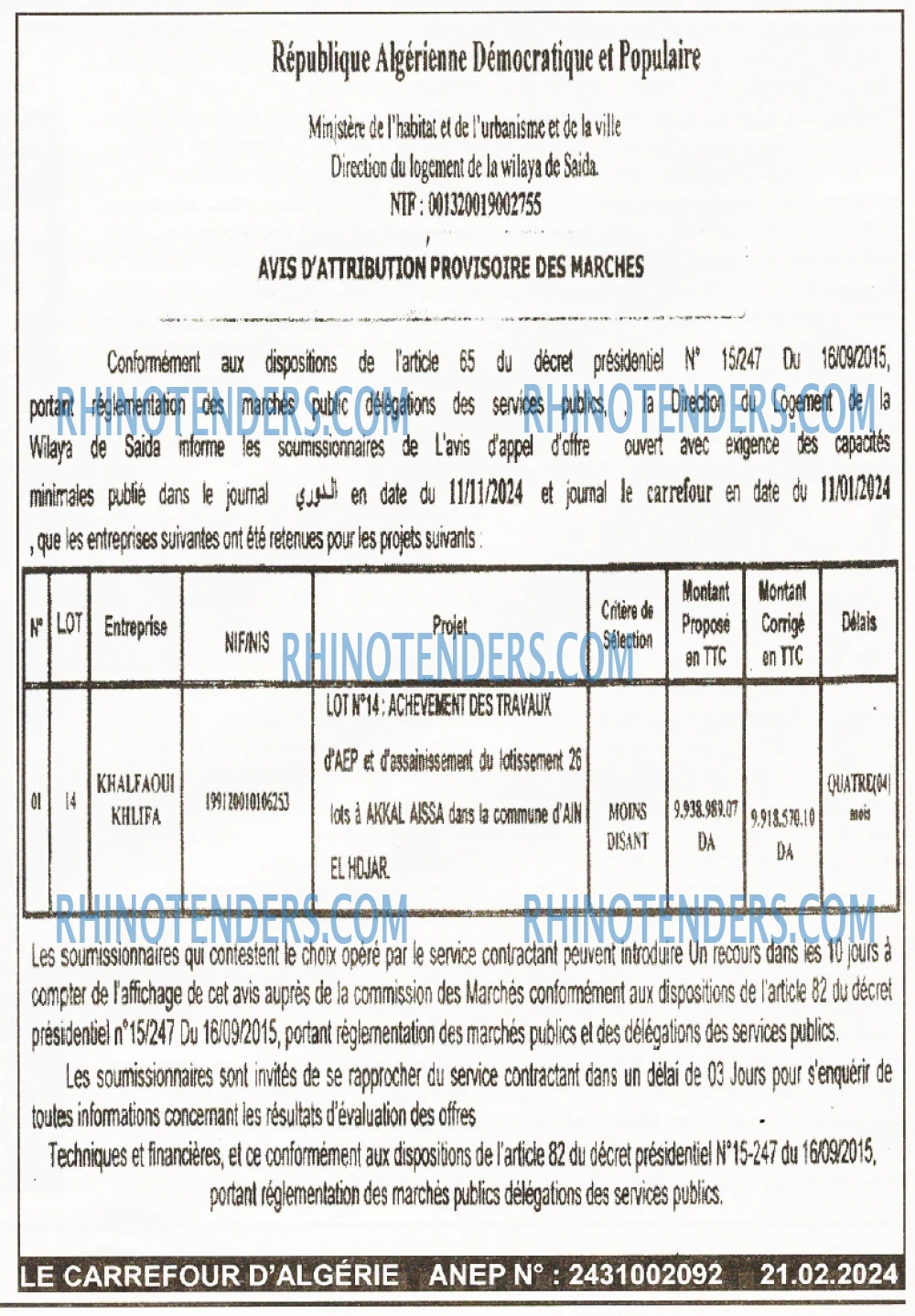 Le Carrefour d'Algérie
