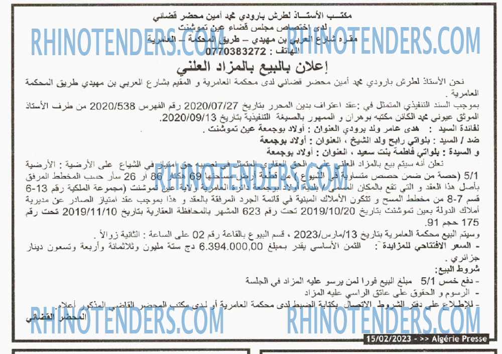 ALGERIE PRESSE