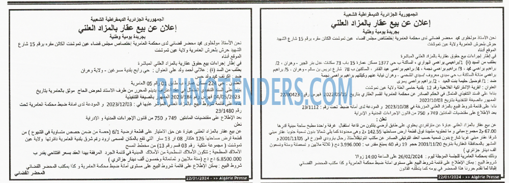 ALGERIE PRESSE