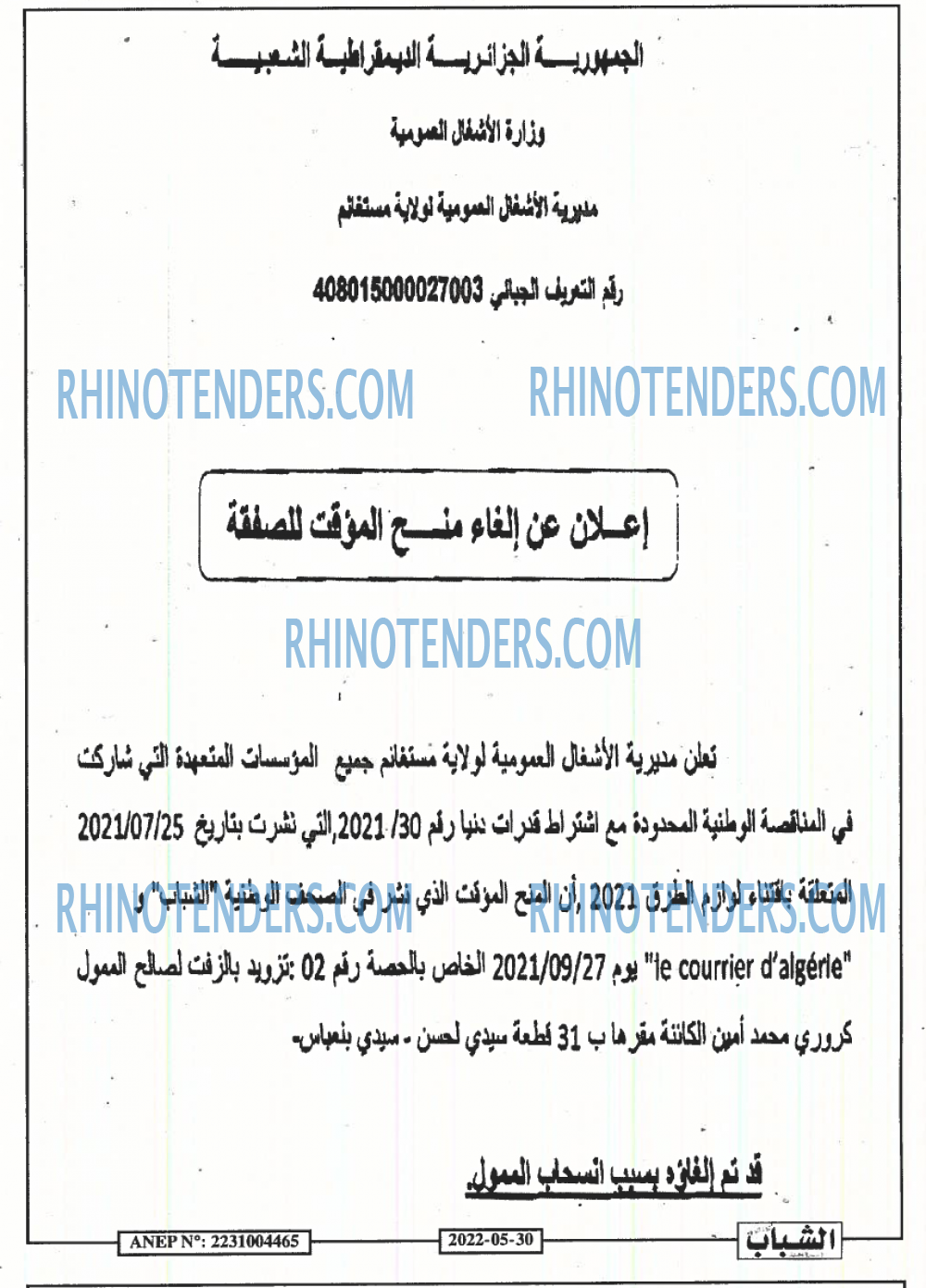 Chabab