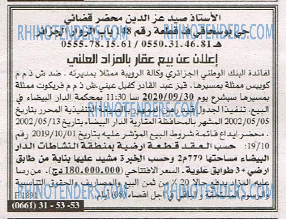 EL KHABAR