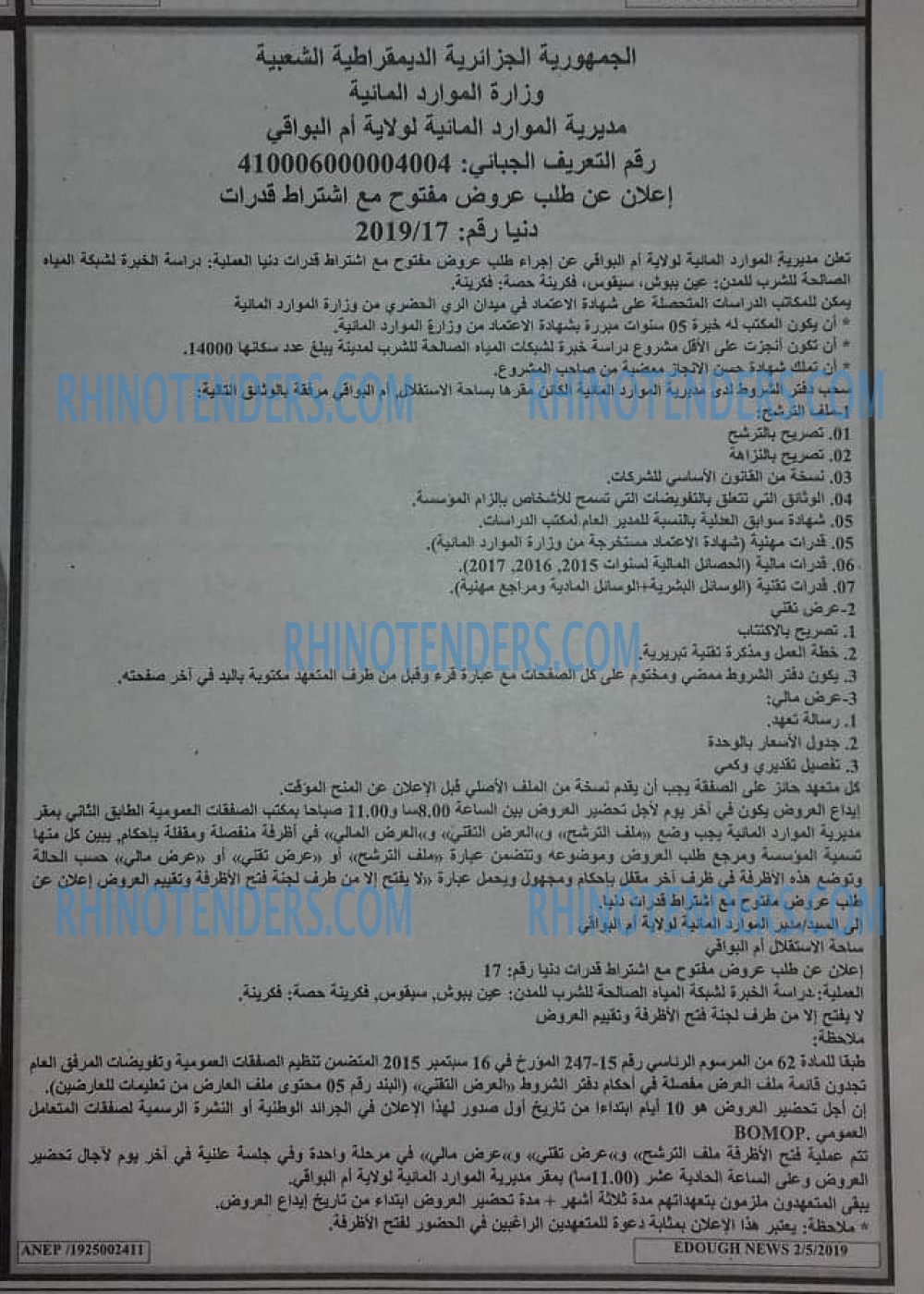 Edough News