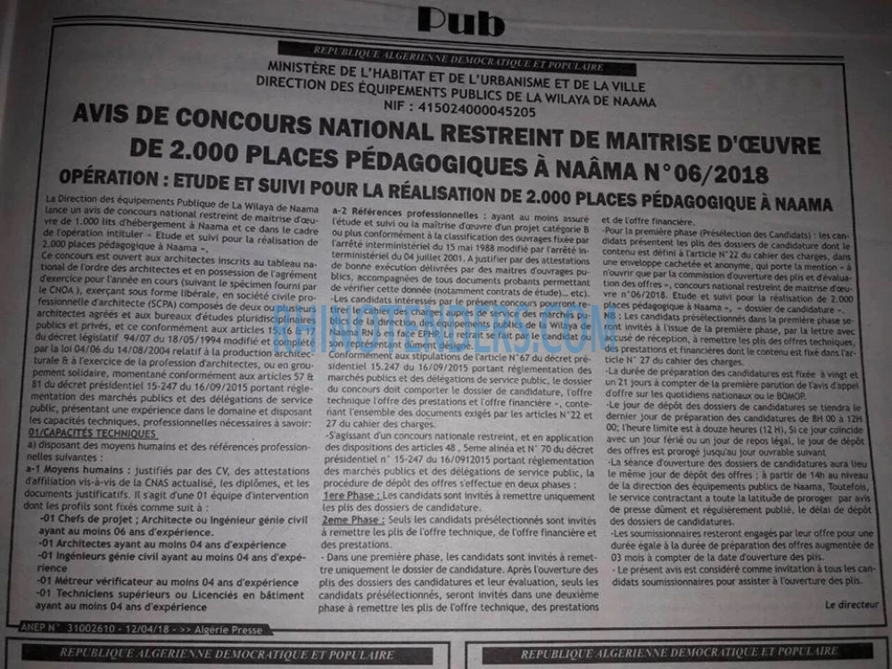 ALGERIE PRESSE