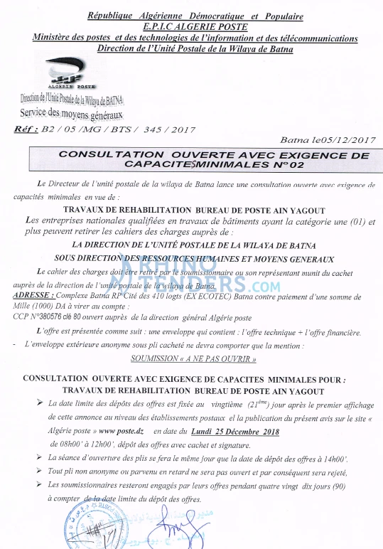 Algérie Poste