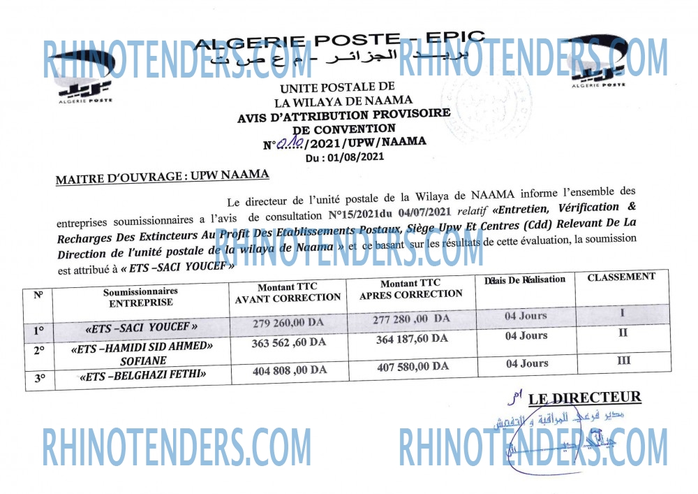 Algérie Poste