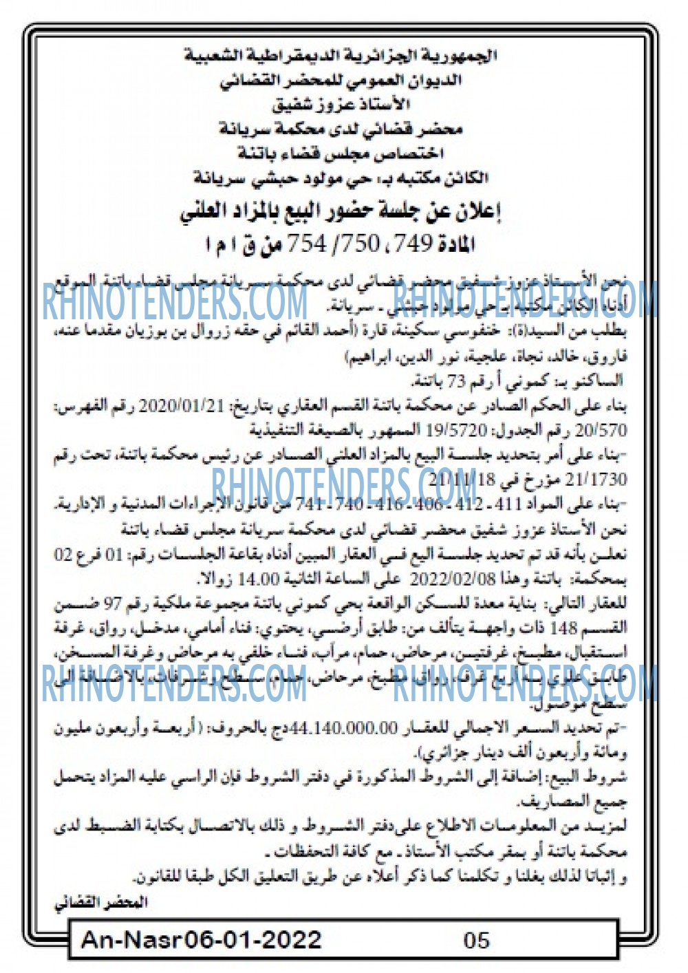 AN-NASR