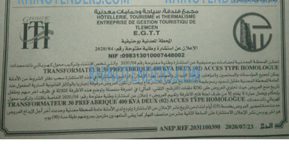 EL KHABAR