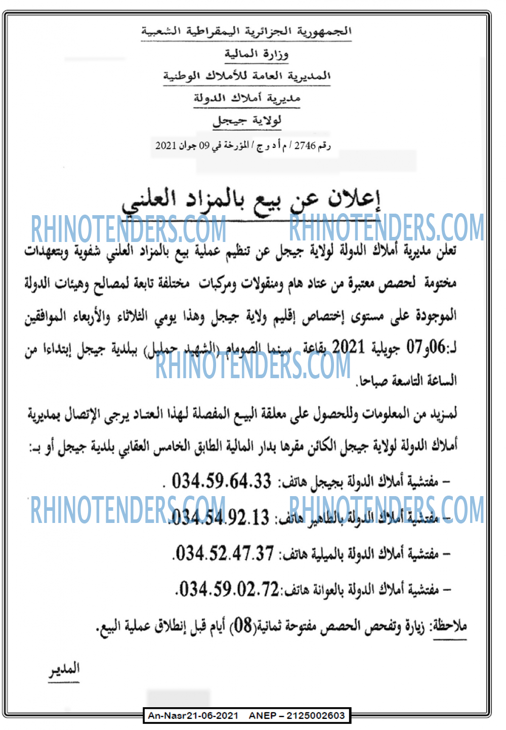 AN-NASR