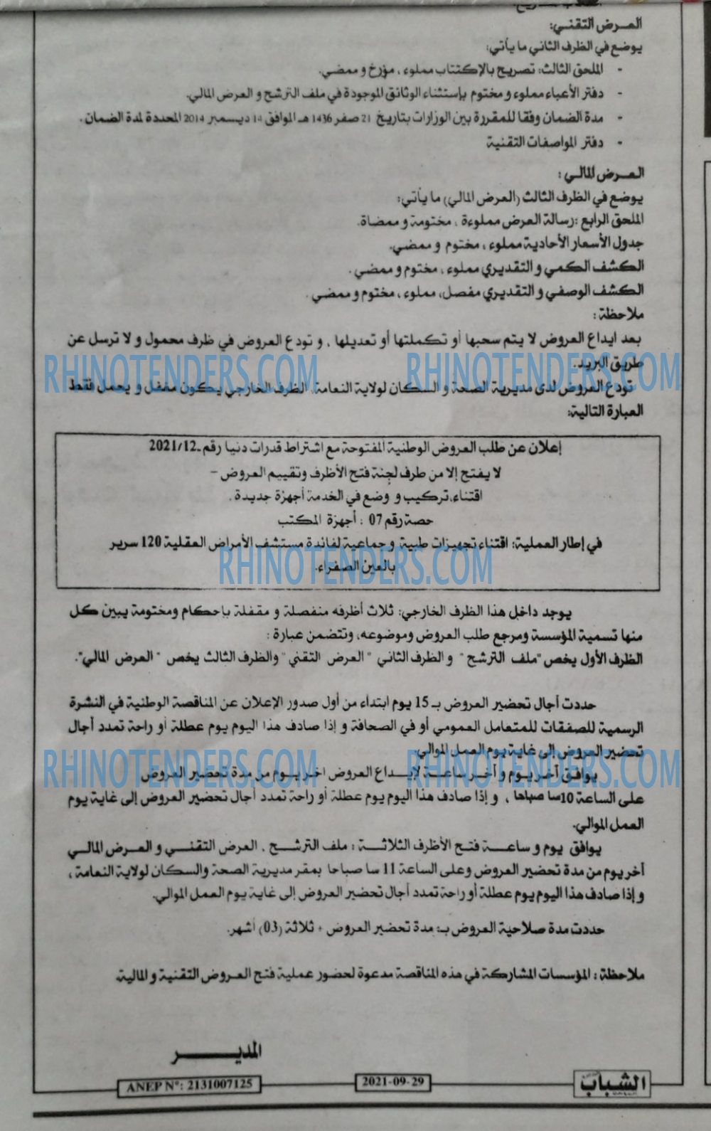 Chabab