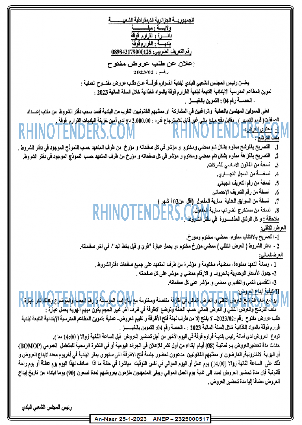 AN-NASR