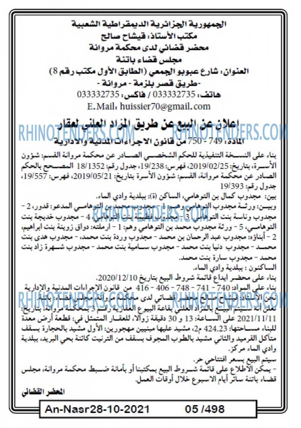 AN-NASR