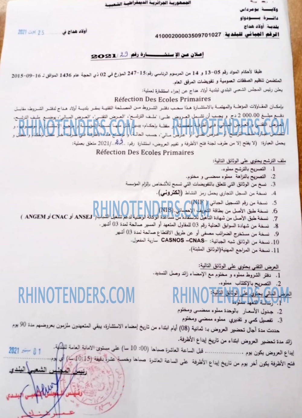 Rhinotenders