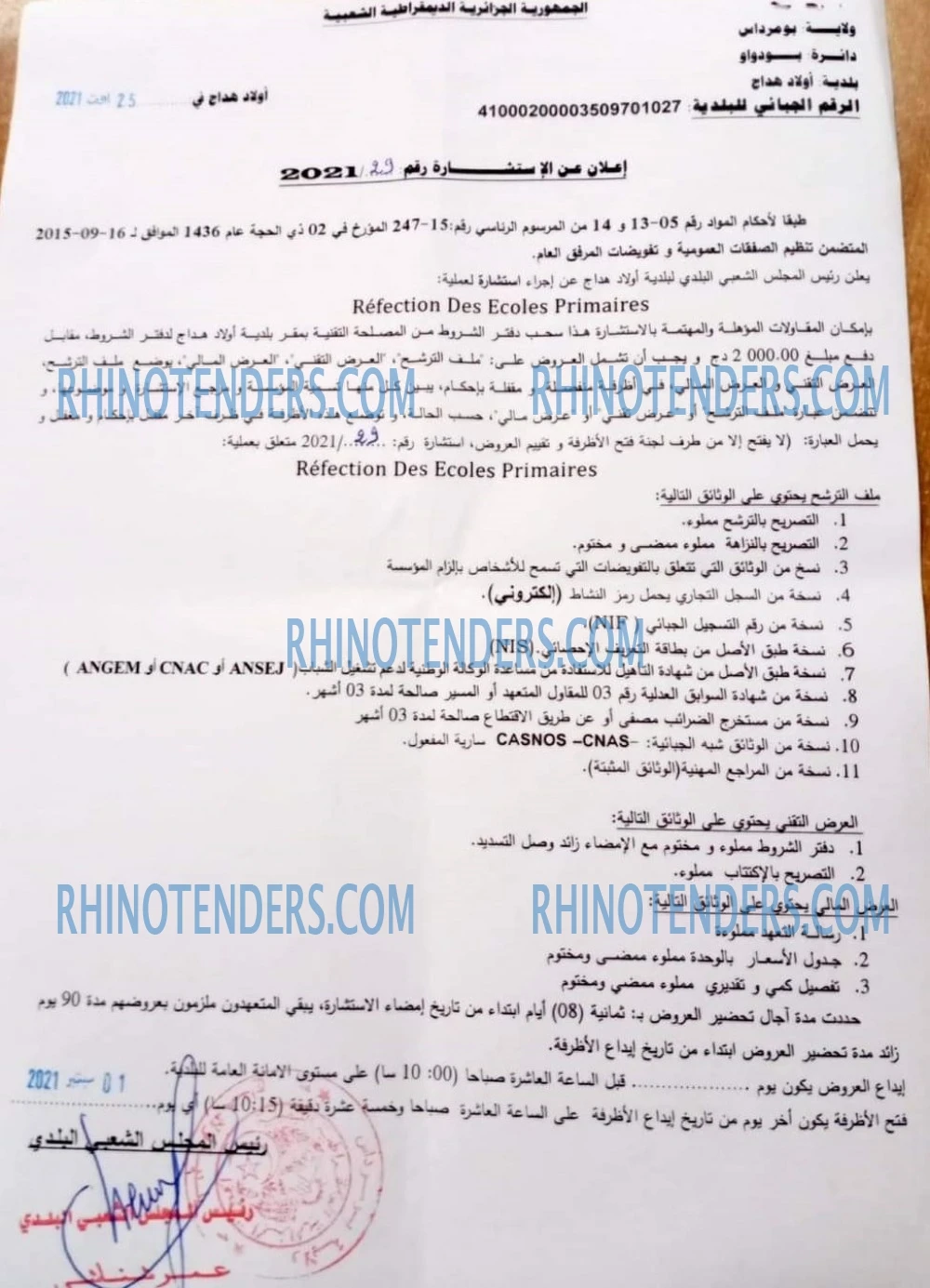 Rhinotenders
