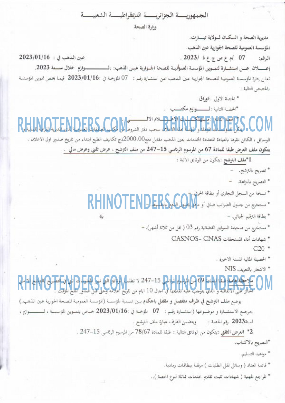 Rhinotenders