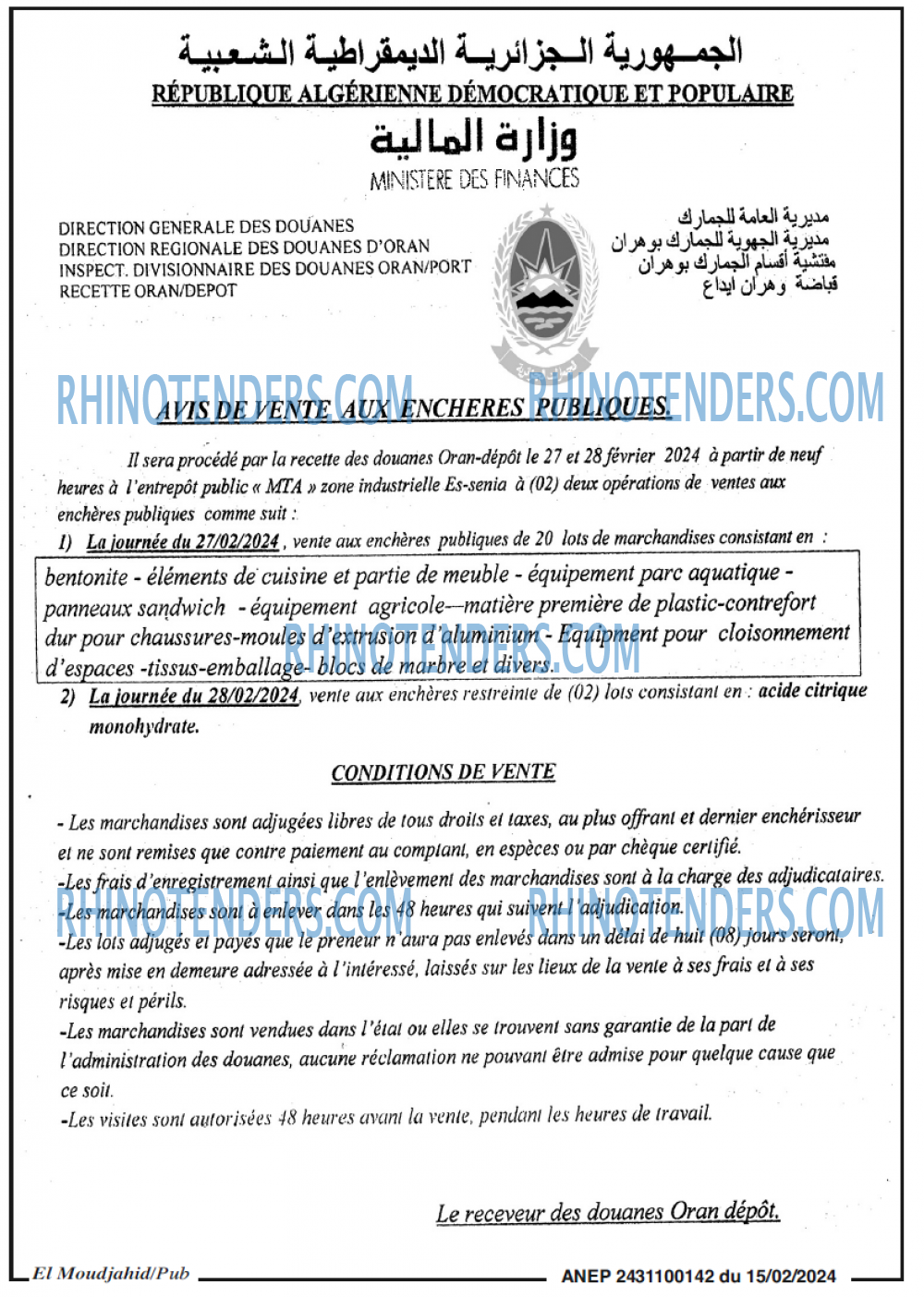 El Moudjahid