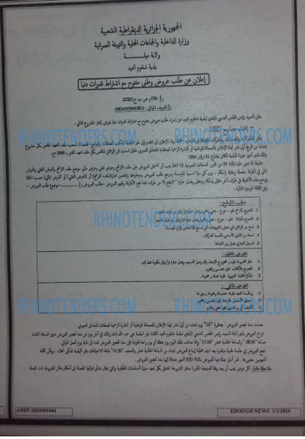 Edough News
