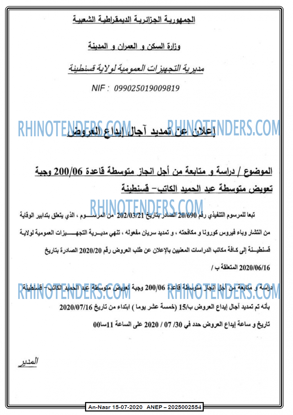 AN-NASR