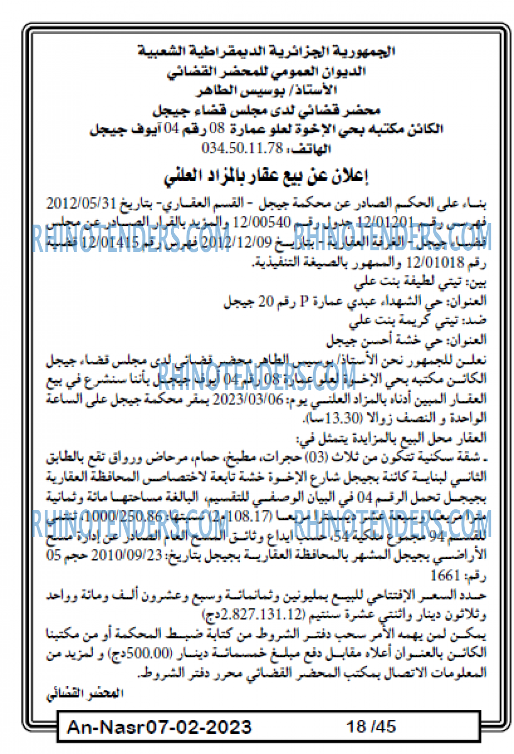 AN-NASR