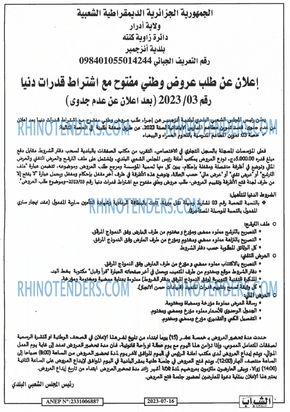 Chabab