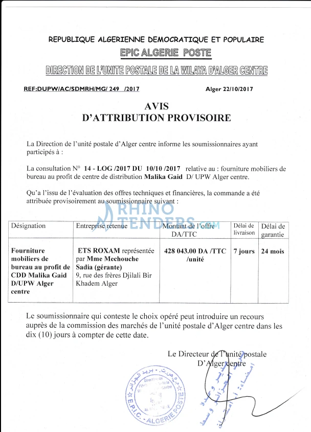 Algérie Poste