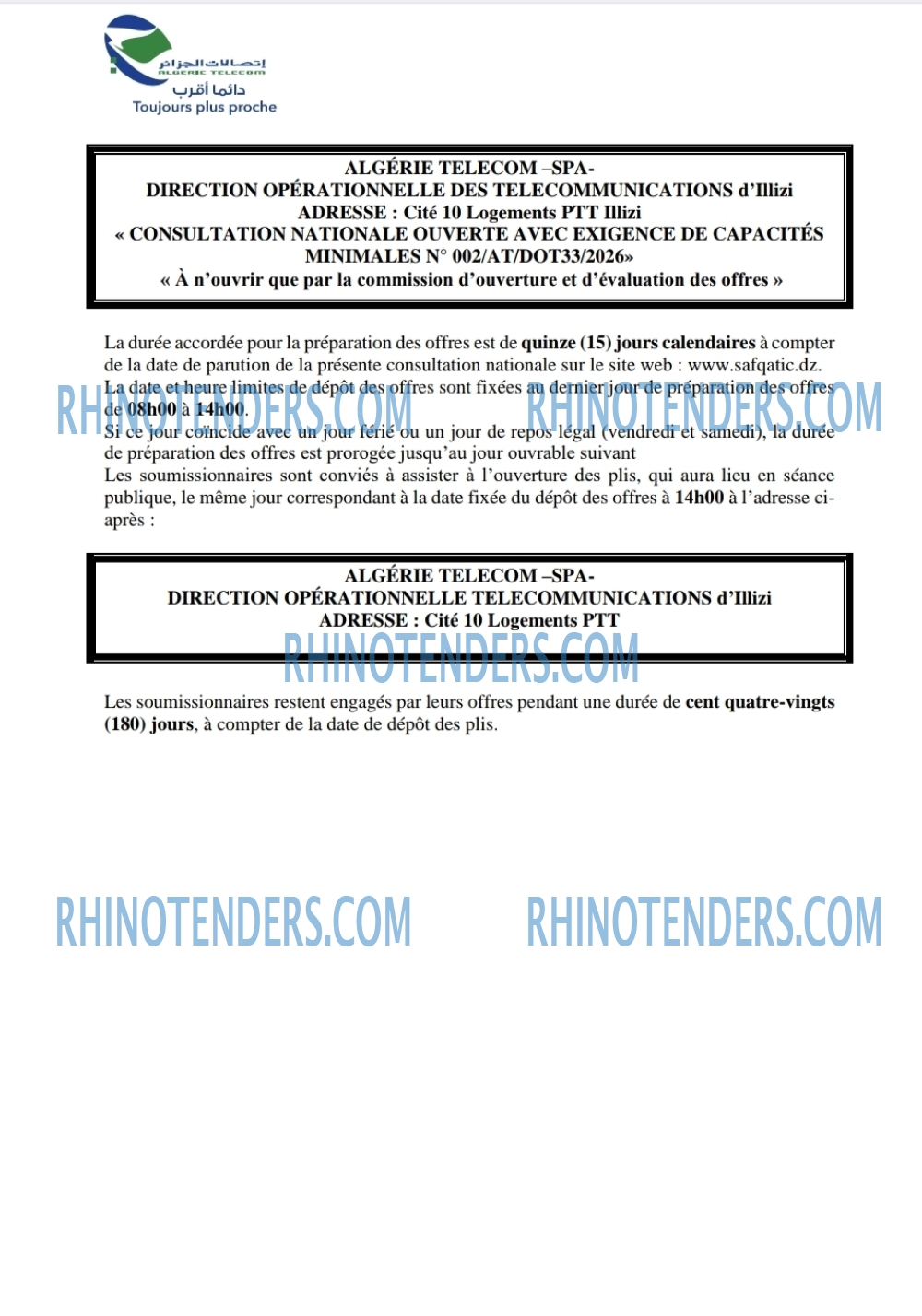 Rhinotenders