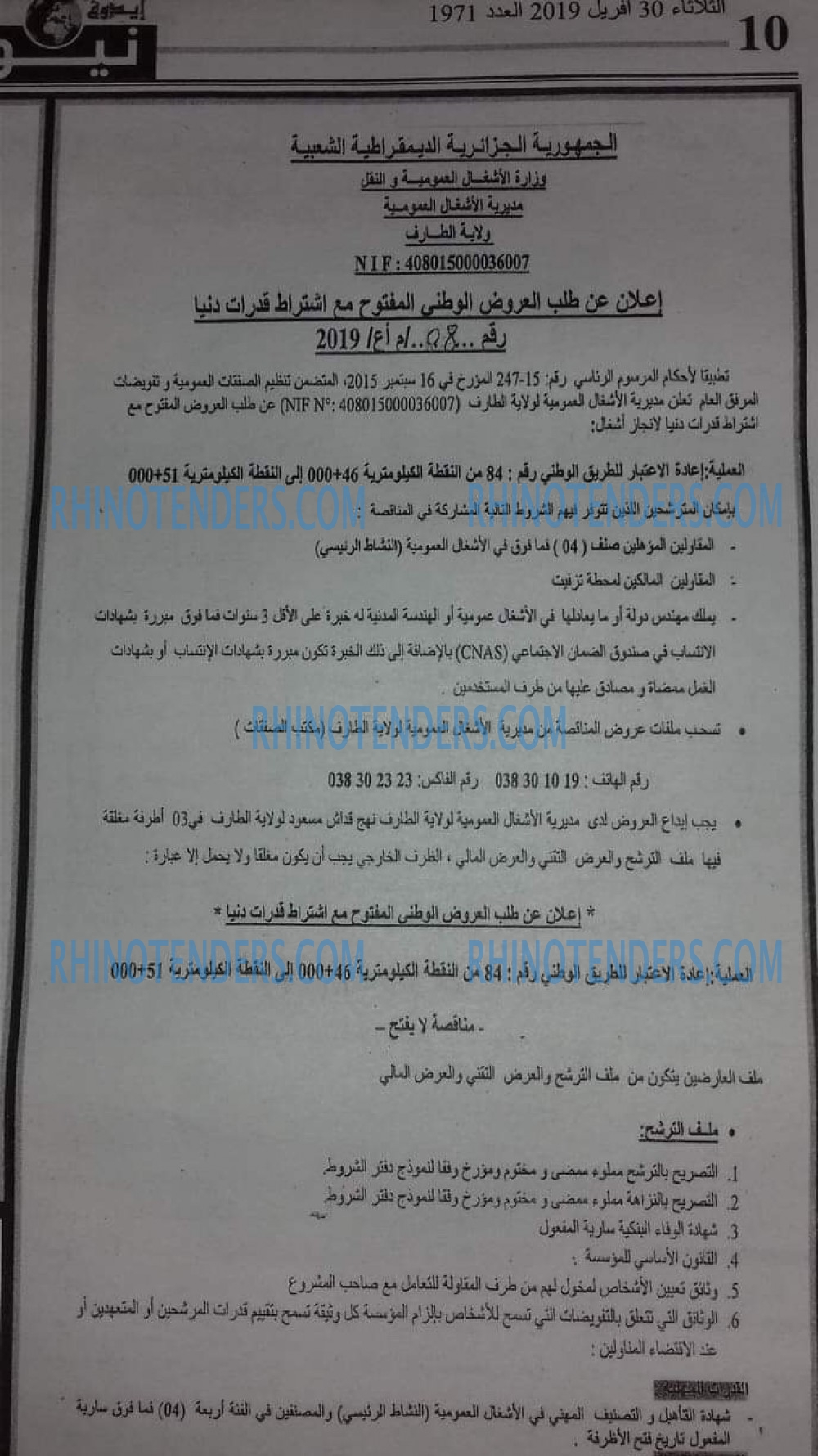 Edough News