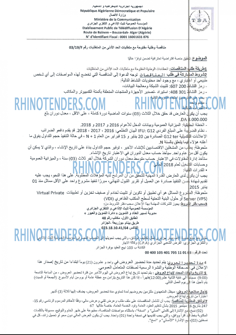 TDA - Télédiffusion d'Algérie