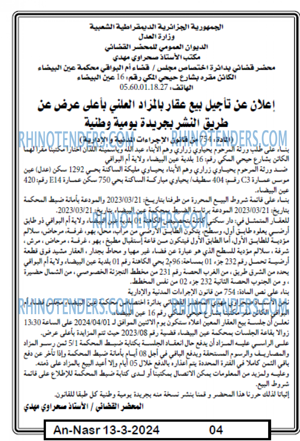AN-NASR