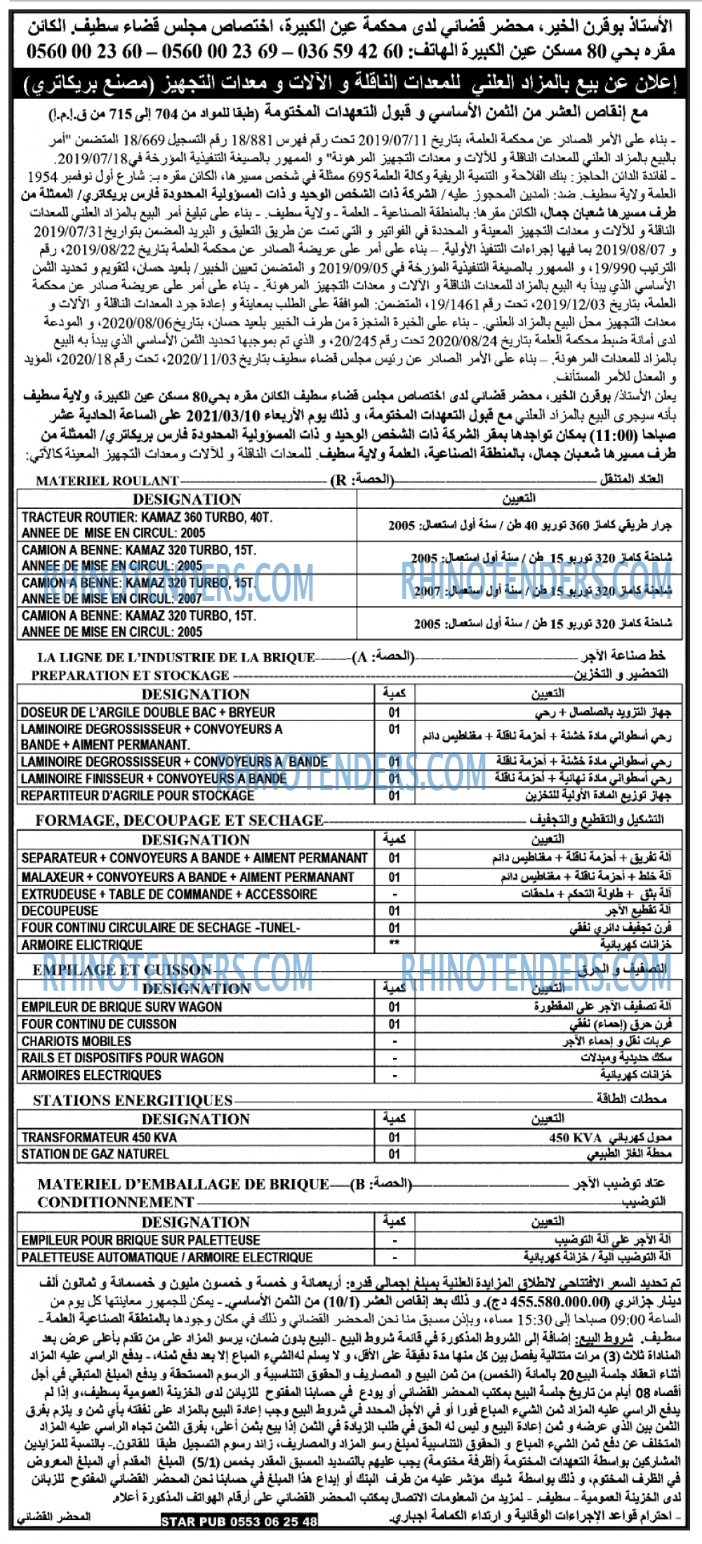 Echourouk