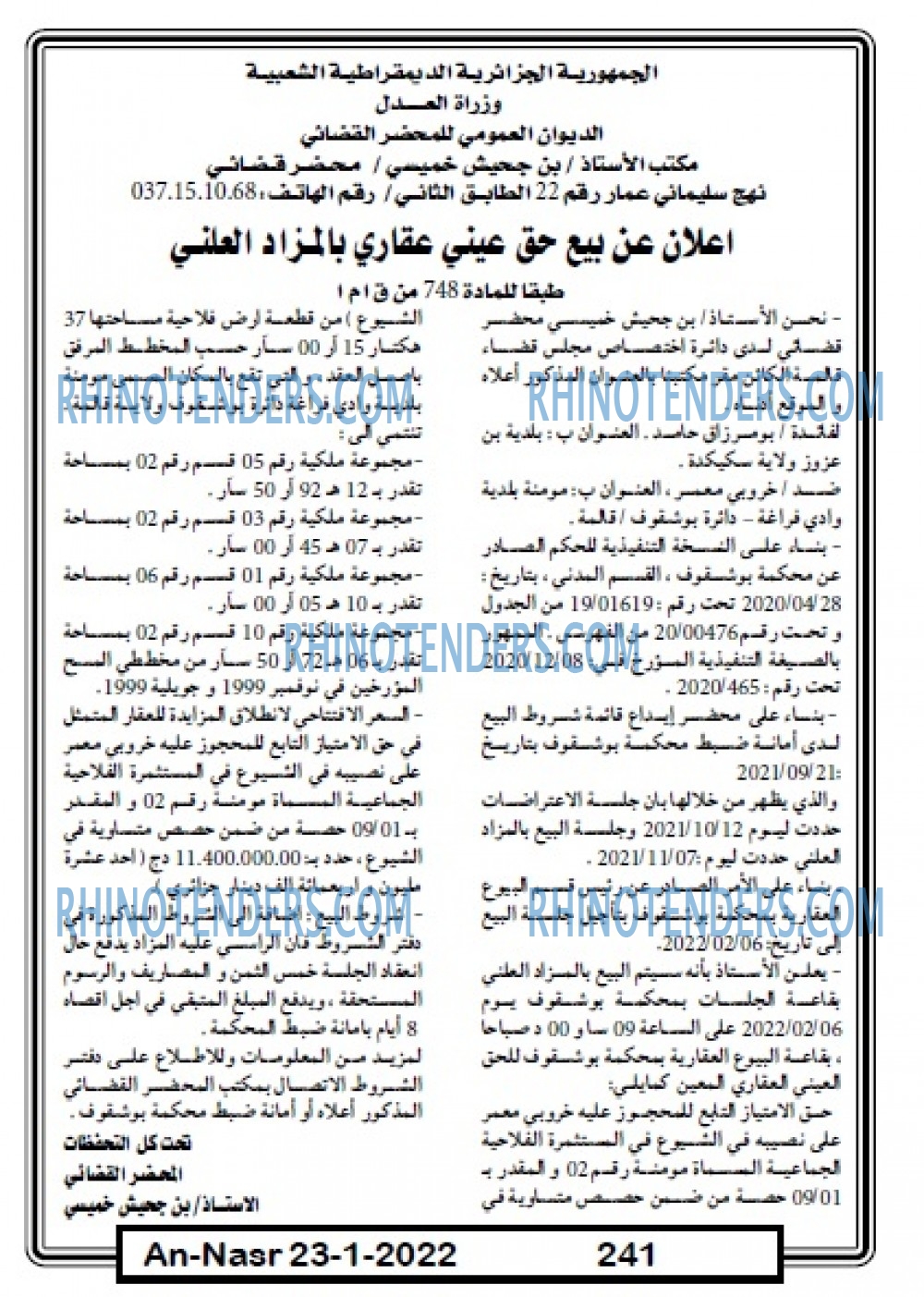 AN-NASR